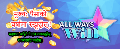 tas71 एप डाउनलोड गर्नुहोस्